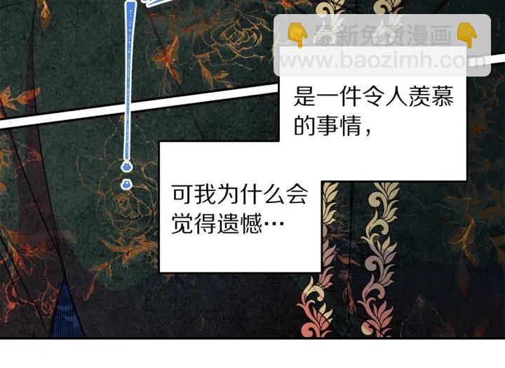 第73话 新情敌116