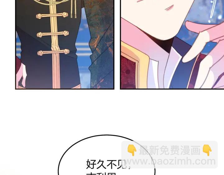 第73话 新情敌120