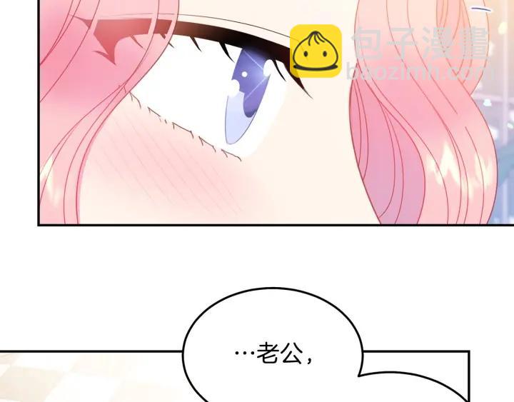 第73话 新情敌23