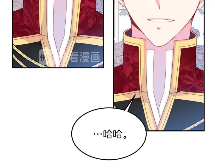 第73话 新情敌27