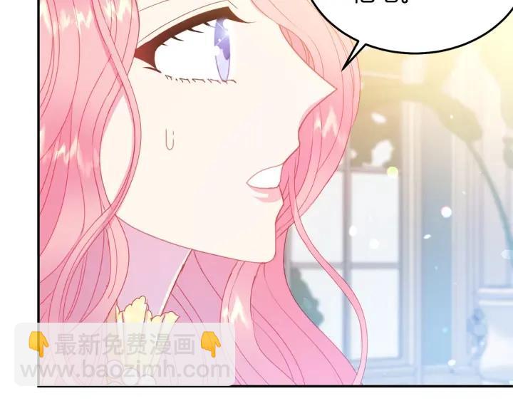 第73话 新情敌51