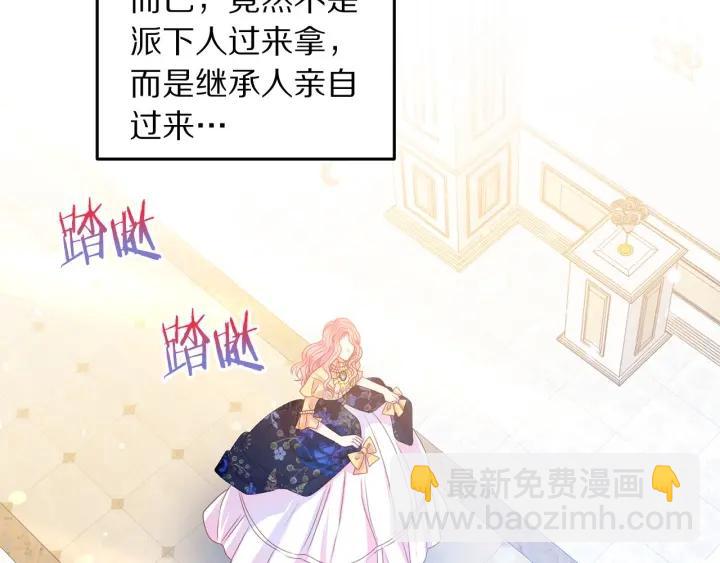 第73话 新情敌55