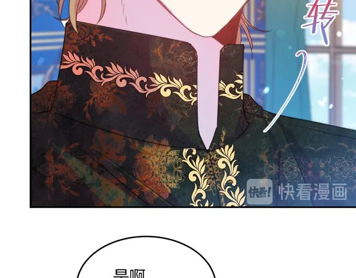 第73话 新情敌63