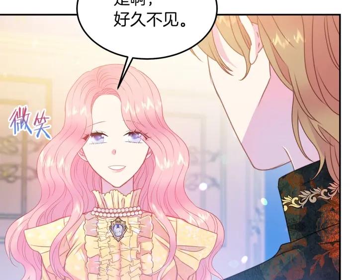 第73话 新情敌64