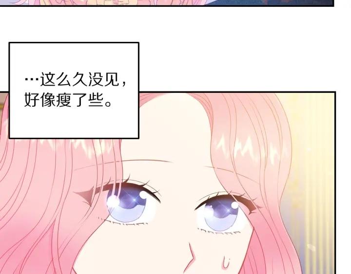 第73话 新情敌65