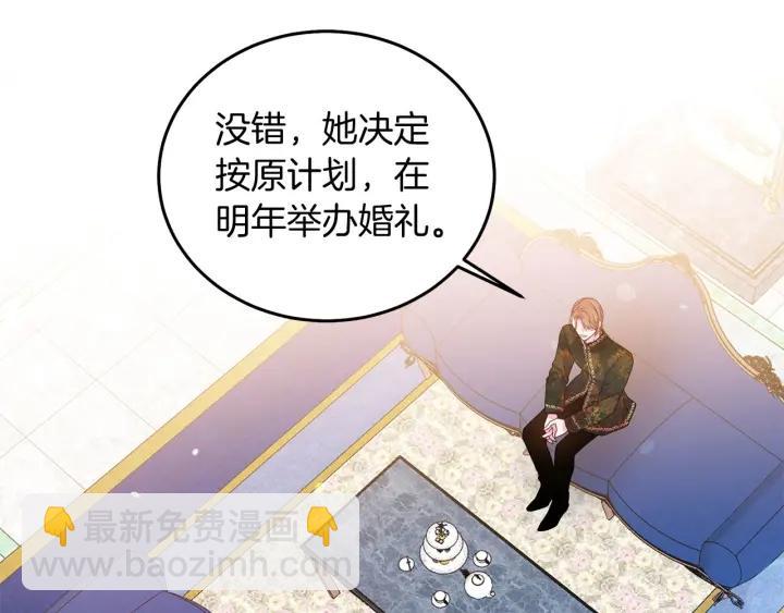 第73话 新情敌72