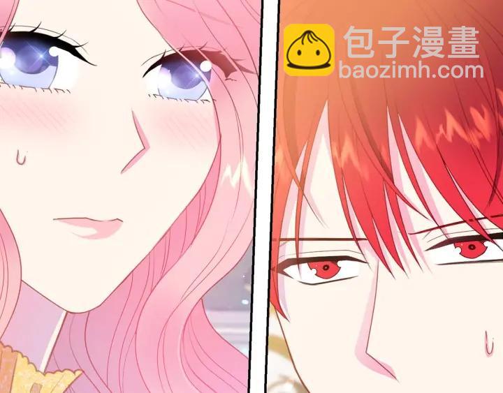 第73话 新情敌8