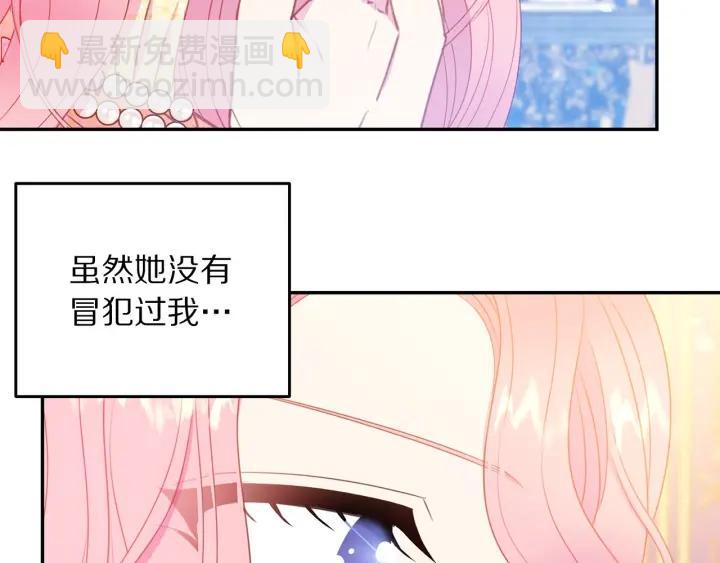 第73话 新情敌83