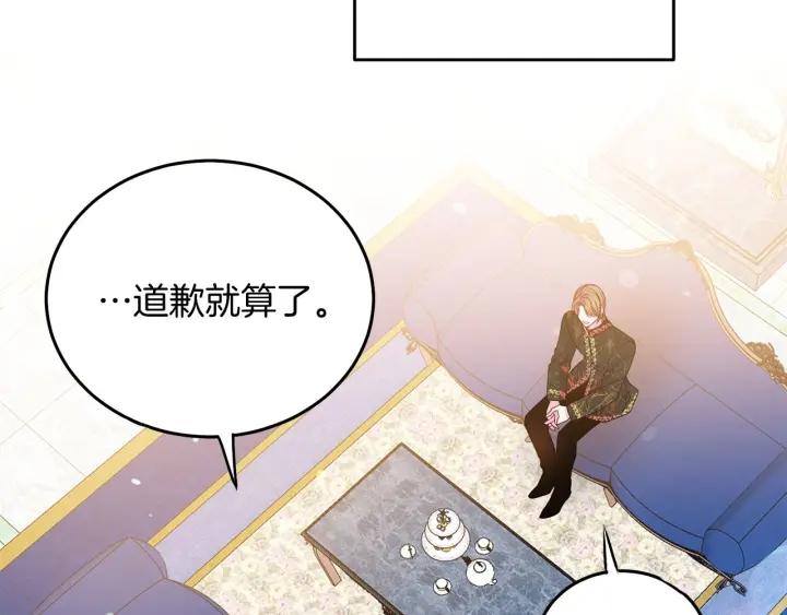 第73话 新情敌85