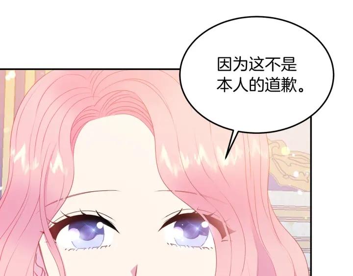 第73话 新情敌87