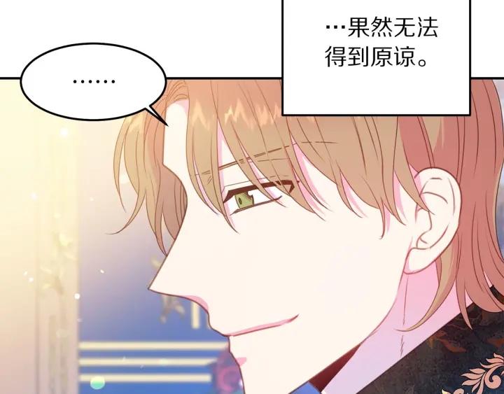 第73话 新情敌89