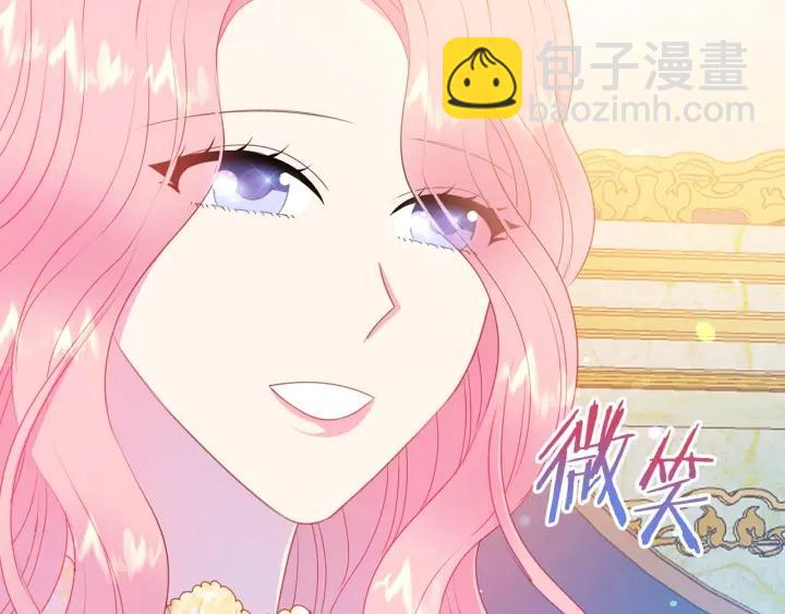 第73话 新情敌92