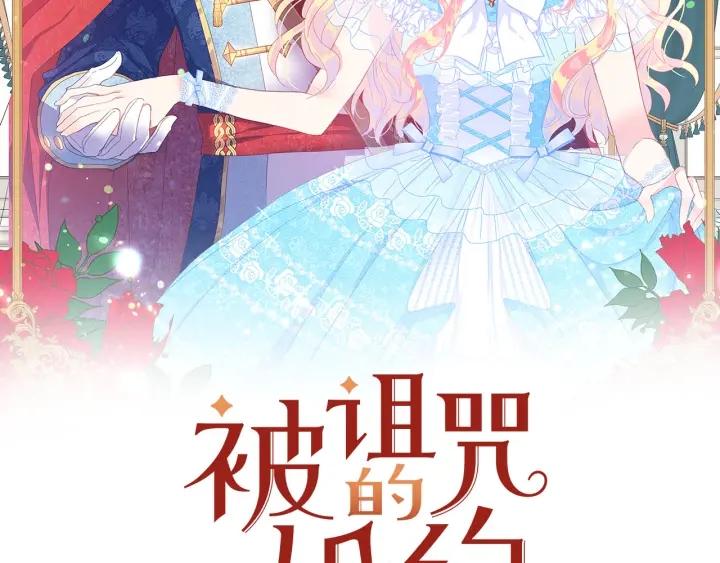 第74话 “猪排”绯闻1