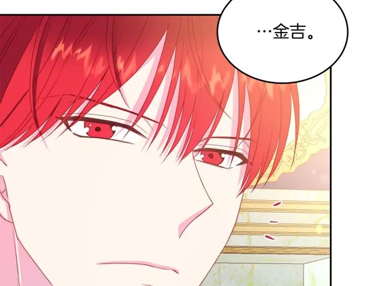 第74话 “猪排”绯闻11