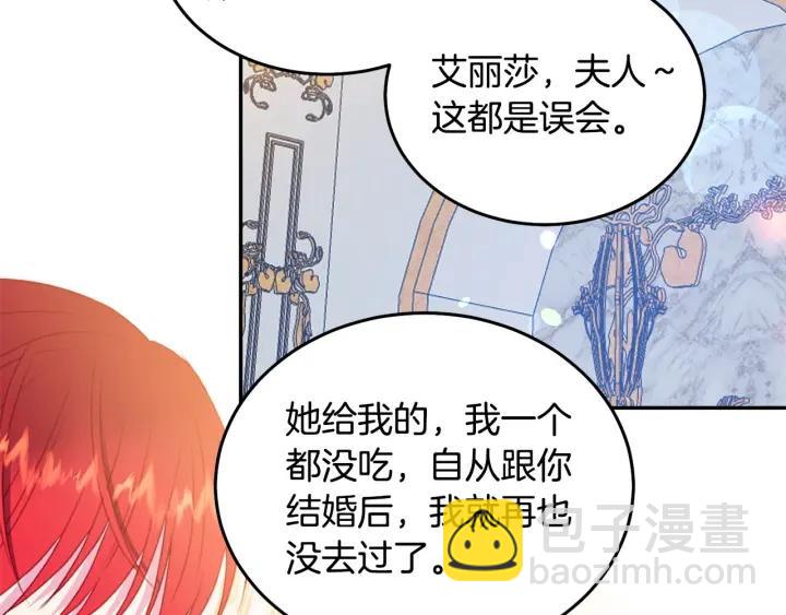 第74话 “猪排”绯闻114
