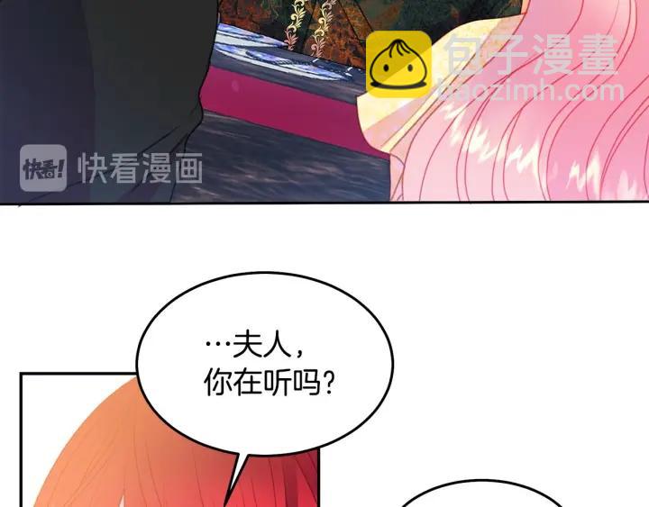 第74话 “猪排”绯闻116