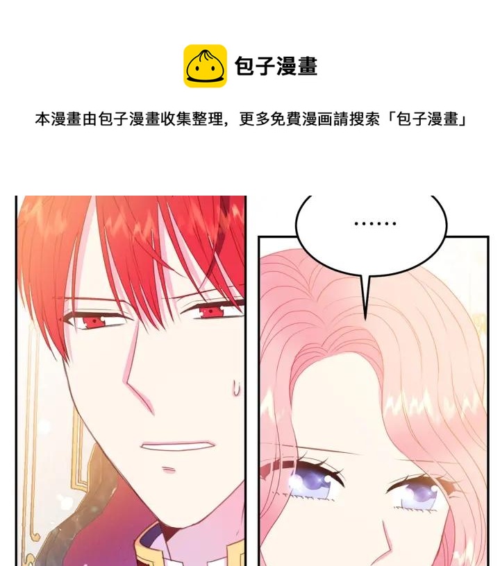 第74话 “猪排”绯闻117