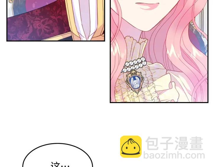 第74话 “猪排”绯闻118