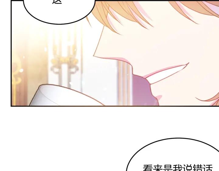第74话 “猪排”绯闻119