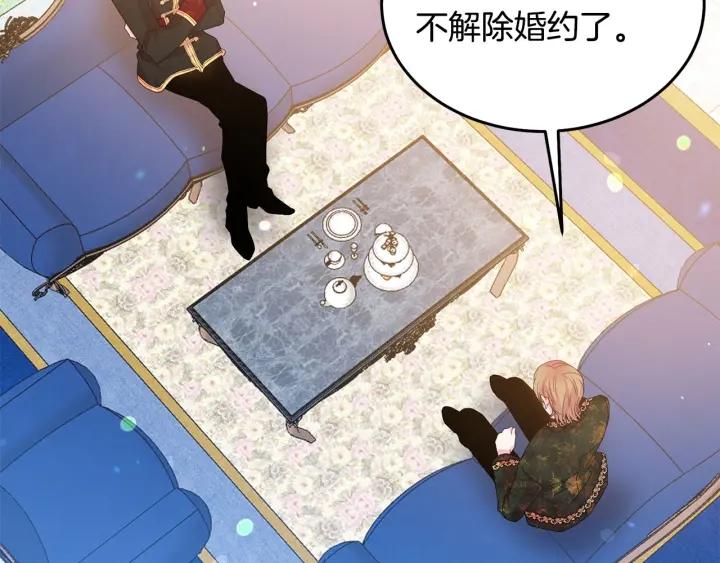第74话 “猪排”绯闻21