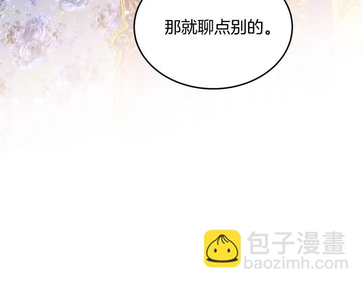 第74话 “猪排”绯闻32
