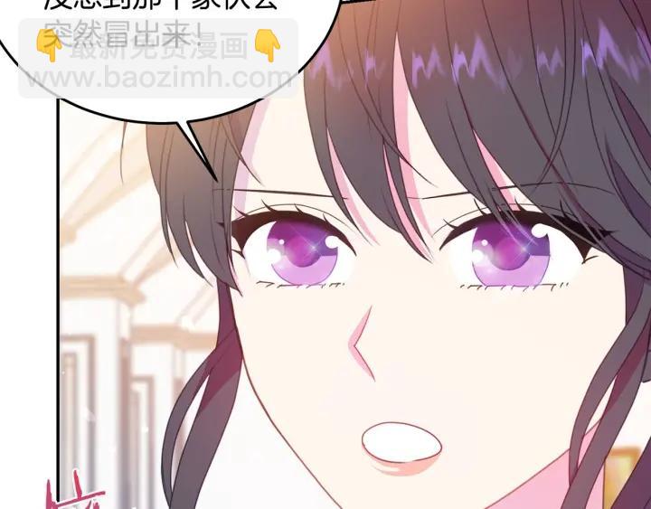 第74话 “猪排”绯闻36