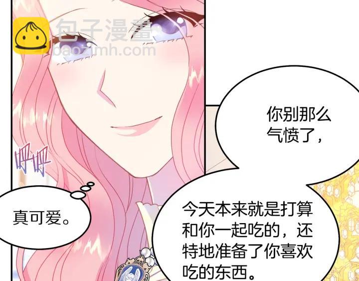 第74话 “猪排”绯闻40