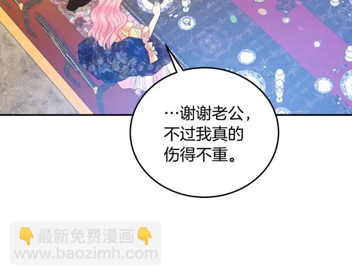 第74话 “猪排”绯闻47