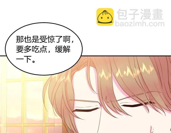 第74话 “猪排”绯闻49