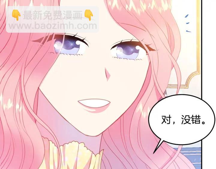 第74话 “猪排”绯闻58