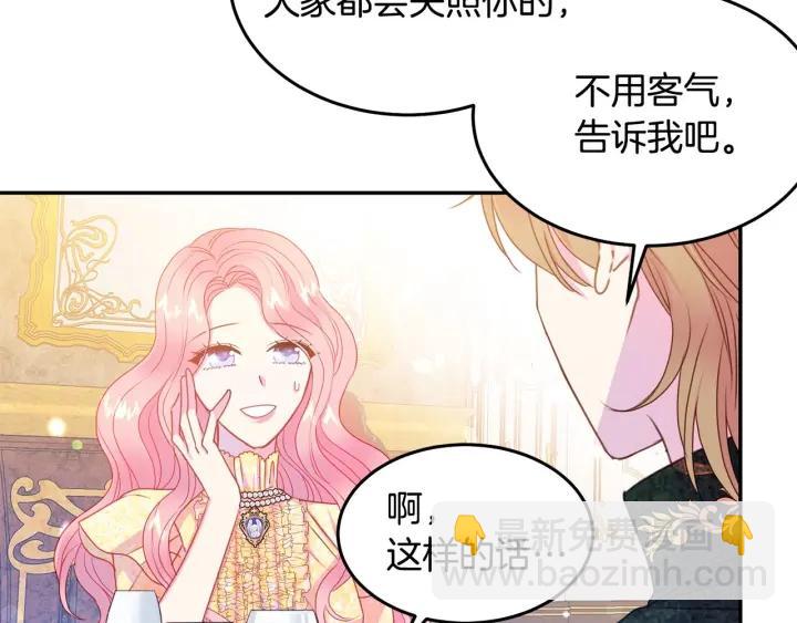 第74话 “猪排”绯闻62