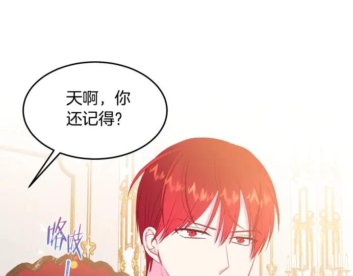 第74话 “猪排”绯闻70