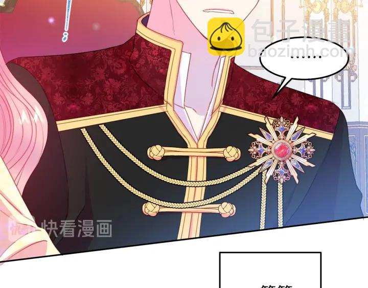 第74话 “猪排”绯闻71