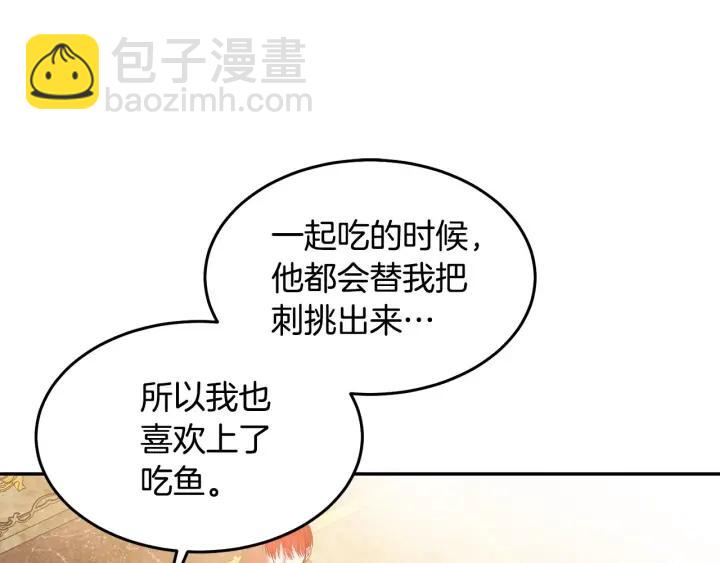 第74话 “猪排”绯闻75