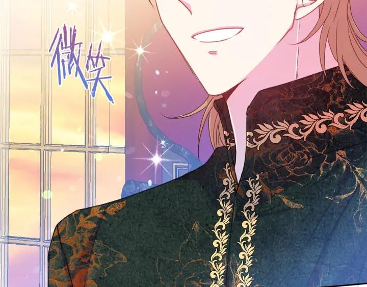第74话 “猪排”绯闻88