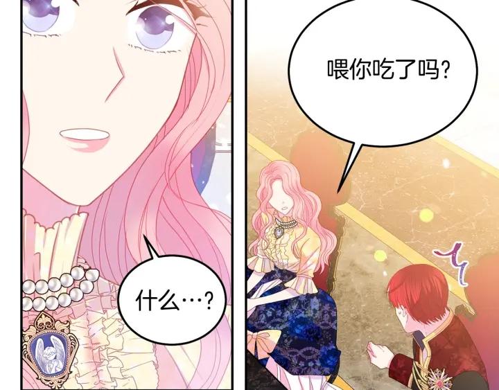 第74话 “猪排”绯闻90