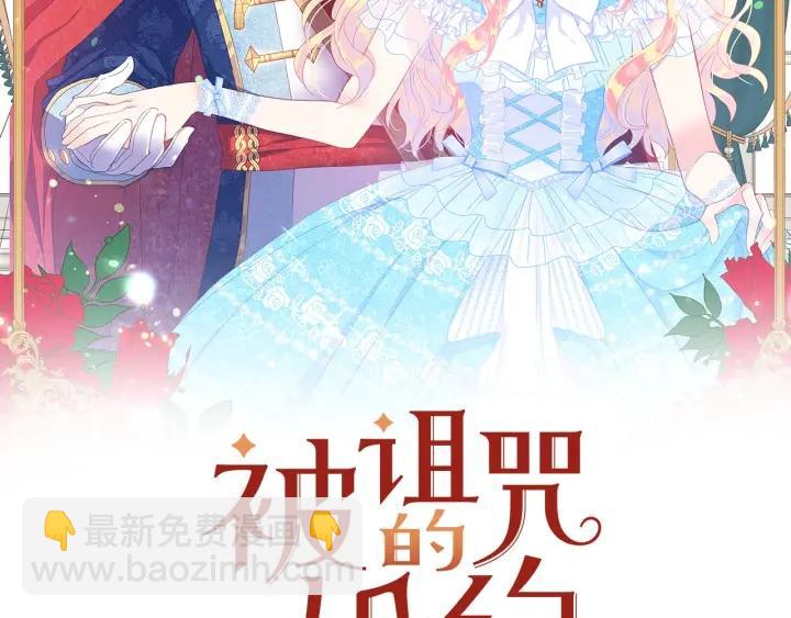 第75话 女主光环1