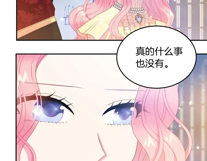 第75话 女主光环10