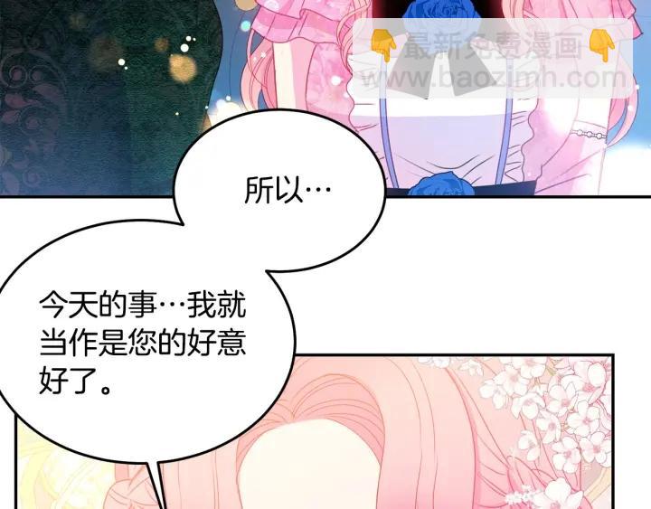 第75话 女主光环101