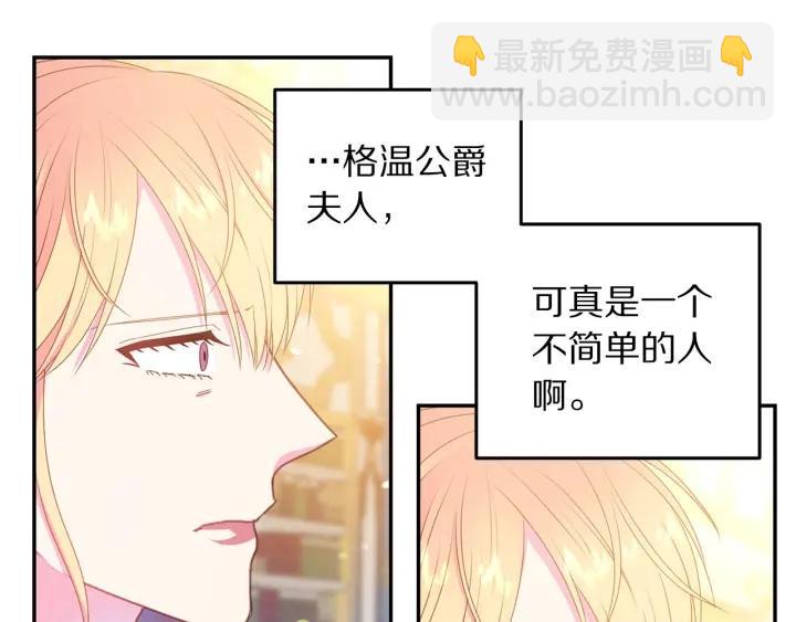 第75话 女主光环108