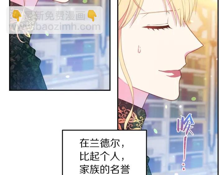第75话 女主光环109