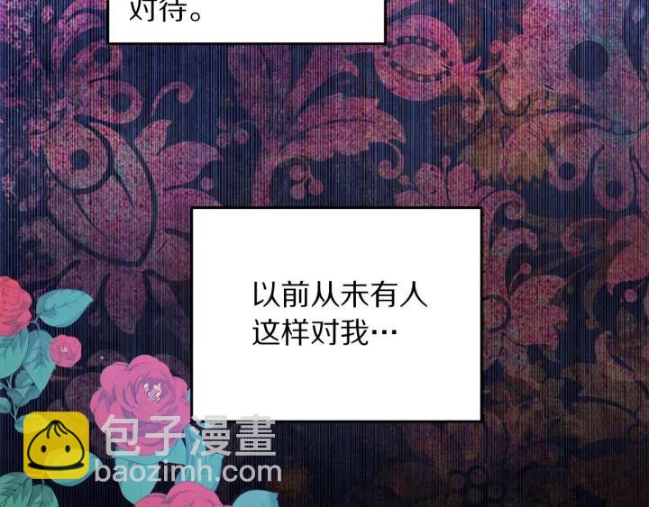第75话 女主光环111