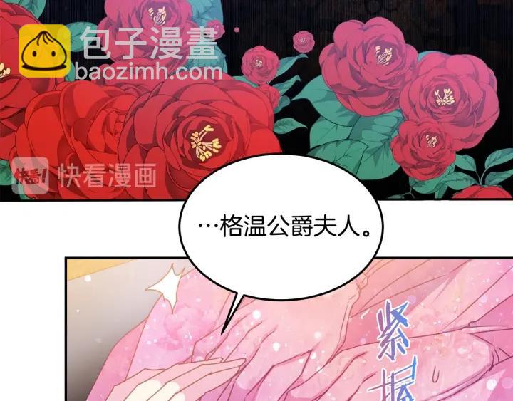 第75话 女主光环112
