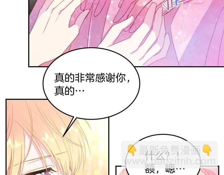 第75话 女主光环113