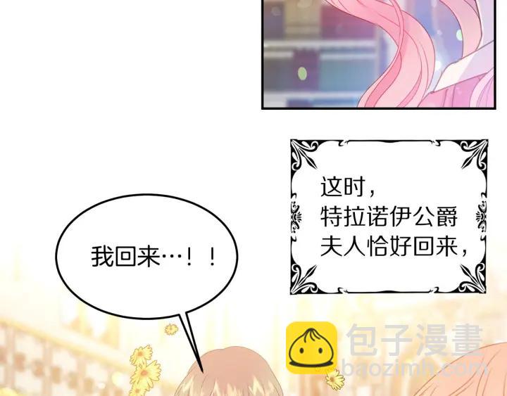 第75话 女主光环115