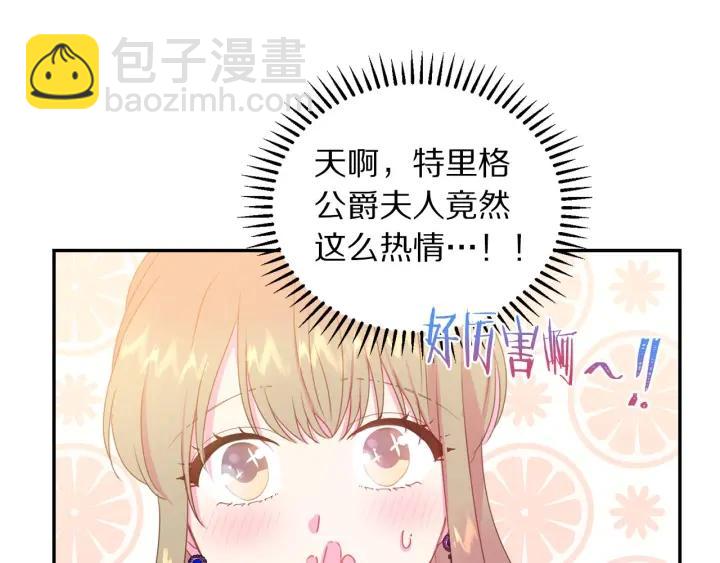 第75话 女主光环117