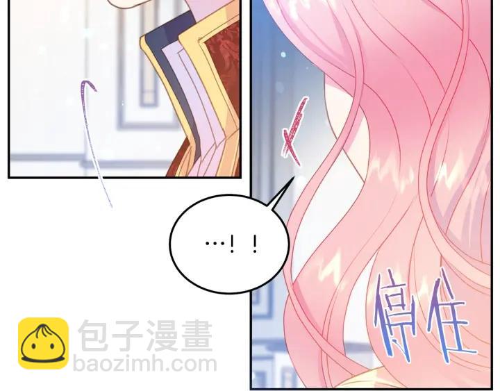第75话 女主光环14