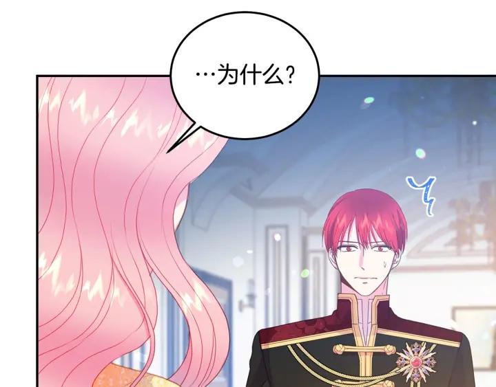 第75话 女主光环18