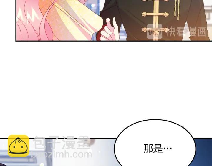 第75话 女主光环19
