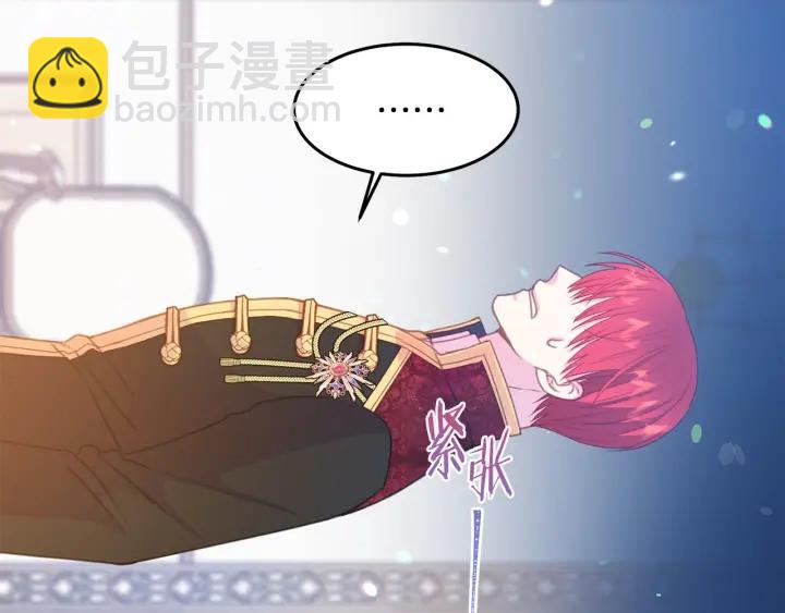 第75话 女主光环21
